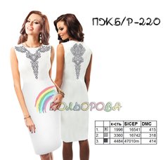 Заготовка для вишиванки Сукня жіноча без рукавів ПЖб/р-220 ТМ "Кольорова"