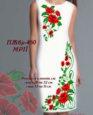 Заготовка для вышиванки Платье женское без рукавов ПЖбр-450 ТМ "Квітуча країна"