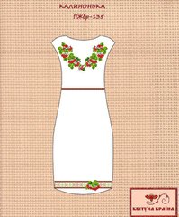 Заготовка для вышиванки Платье женское без рукавов ПЖбр-135 ТМ "Квітуча країна"