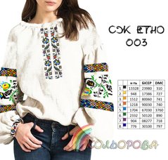 Заготовка для вышиванки Блуза женская СЖ-ЕТНО-003 ТМ "Кольорова"