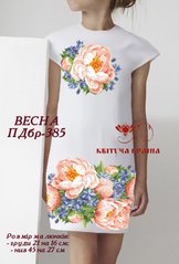 Заготовка для вышиванки Платье детское без рукавов ПДбр-385 ТМ "Квітуча країна"