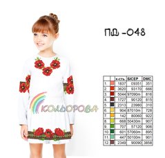 Заготовка для вишиванки Плаття дитяче з рукавами (5-10 років) ПД-048 ТМ "Кольорова"
