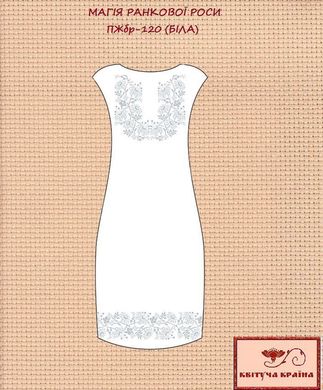 Заготовка для вишиванки Плаття жіноче без рукавів ПЖбр-120 (біла) ТМ "Квітуча країна"