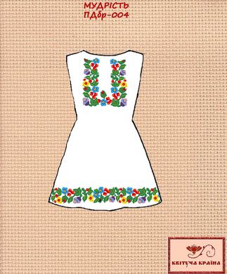 Заготовка для вишиванки Плаття дитяче без рукавів ПДбр-004 ТМ "Квітуча країна"