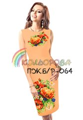 Заготовка для вишиванки Сукня жіноча без рукавів ПЖб/р-064 ТМ "Кольорова"