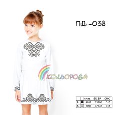 Заготовка для вишиванки Плаття дитяче з рукавами (5-10 років) ПД-038 ТМ "Кольорова"