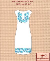 Заготовка для вышиванки Платье женское без рукавов ПЖбр-120 (синя) ТМ "Квітуча країна"