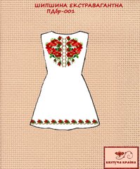 Заготовка для вышиванки Платье детское без рукавов ПДбр-001 ТМ "Квітуча країна"