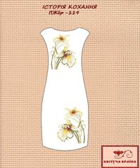 Заготовка для вышиванки Платье женское без рукавов ПЖбр-119 ТМ "Квітуча країна"