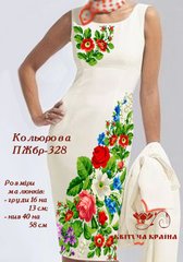 Заготовка для вышиванки Платье женское без рукавов ПЖбр-328 ТМ "Квітуча країна"