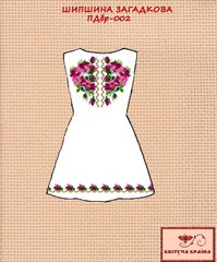 Заготовка для вышиванки Платье детское без рукавов ПДбр-002 ТМ "Квітуча країна"