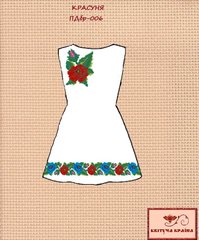 Заготовка для вышиванки Платье детское без рукавов ПДбр-006 ТМ "Квітуча країна"