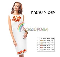 Заготовка для вишиванки Сукня жіноча без рукавів ПЖб/р-059 ТМ "Кольорова"