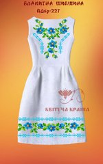 Заготовка для вишиванки Плаття дитяче без рукавів ПДбр-227 ТМ "Квітуча країна"