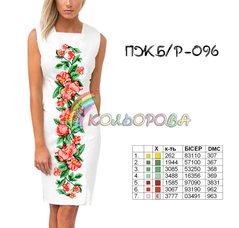 Заготовка для вишиванки Сукня жіноча без рукавів ПЖб/р-096 ТМ "Кольорова"