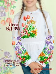 Заготовка для вышиванки Блуза детская БД-397 "ТМ Квітуча країна"
