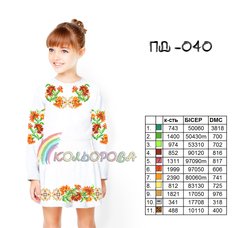 Заготовка для вишиванки Плаття дитяче з рукавами (5-10 років) ПД-040 ТМ "Кольорова"
