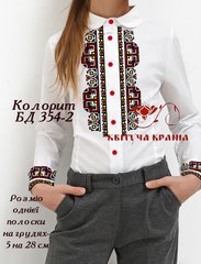 Заготовка для вишиванки Блуза дитяча БД-354-2 "ТМ Квітуча країна"