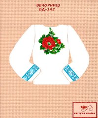 Заготовка для вишиванки Блуза дитяча БД-195 "ТМ Квітуча країна"