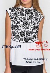Заготовка для вышиванки Рубашка женская без рукавов СЖбр-440 "ТМ Квітуча країна"