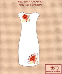 Заготовка для вишиванки Плаття жіноче без рукавів ПЖбр-113 (червона) ТМ "Квітуча країна"