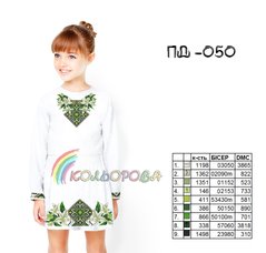 Заготовка для вишиванки Плаття дитяче з рукавами (5-10 років) ПД-050 ТМ "Кольорова"