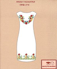 Заготовка для вишиванки Плаття жіноче без рукавів ПЖбр-078 ТМ "Квітуча країна"