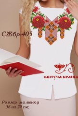 Заготовка для вышиванки Рубашка женская без рукавов СЖбр-405 "ТМ Квітуча країна"