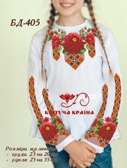 Заготовка для вышиванки Блуза детская БД-405 "ТМ Квітуча країна"