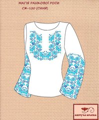 Заготовка для вышиванки Рубашка женская СЖ-120 (Синяя) "ТМ Квітуча країна"