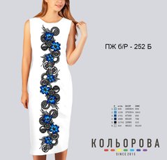 Заготовка для вышиванки Платье женское без рукавов ПЖб/р-252Б ТМ "Кольорова"