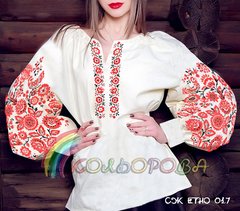Заготовка для вишиванки Блуза жіноча СЖ-ЕТНО-017 ТМ "Кольорова"