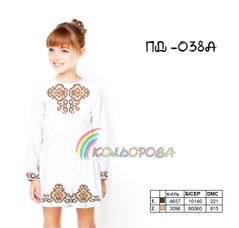 Заготовка для вишиванки Плаття дитяче з рукавами (5-10 років) ПД-038А ТМ "Кольорова"