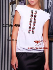 Заготовка для вышиванки Рубашка женская без рукавов СЖбр-408 "ТМ Квітуча країна"
