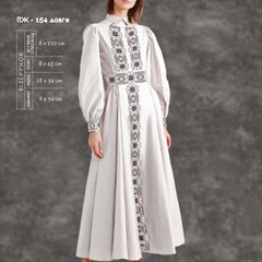 Заготовка для вишиванки Сукня жіноча довга ПЖд-154 ТМ "Кольорова"