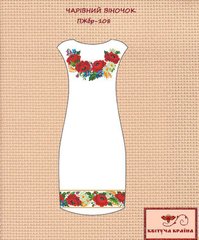 Заготовка для вишиванки Плаття жіноче без рукавів ПЖбр-108 ТМ "Квітуча країна"