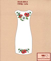 Заготовка для вышиванки Платье женское без рукавов ПЖбр-106 ТМ "Квітуча країна"