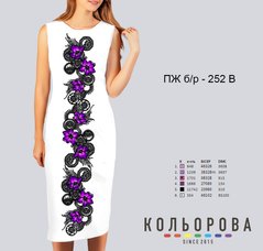 Заготовка для вишиванки Сукня жіноча без рукавів ПЖб/р-252В ТМ "Кольорова"