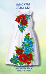 Заготовка для вишиванки Плаття дитяче без рукавів ПДбр-322 ТМ "Квітуча країна"