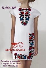 Заготовка для вышиванки Платье детское без рукавов ПДбр-419 ТМ "Квітуча країна"