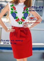 Заготовка для вышиванки Рубашка женская без рукавов СЖбр-414 "ТМ Квітуча країна"
