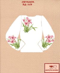 Заготовка для вишиванки Блуза дитяча БД-153 "ТМ Квітуча країна"