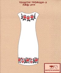 Заготовка для вишиванки Плаття жіноче без рукавів ПЖбр-099 (2) ТМ "Квітуча країна"