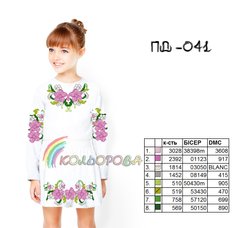 Заготовка для вишиванки Плаття дитяче з рукавами (5-10 років) ПД-041 ТМ "Кольорова"