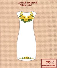 Заготовка для вишиванки Плаття жіноче без рукавів ПЖбр-105 ТМ "Квітуча країна"