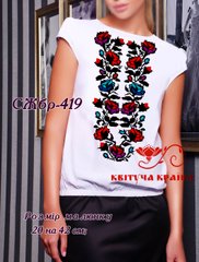 Заготовка для вышиванки Рубашка женская без рукавов СЖбр-419 "ТМ Квітуча країна"