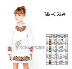 Заготовка для вишиванки Плаття дитяче з рукавами (5-10 років) ПД-052А ТМ "Кольорова"