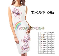 Заготовка для вишиванки Сукня жіноча без рукавів ПЖб/р-056 ТМ "Кольорова"