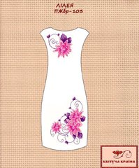 Заготовка для вишиванки Плаття жіноче без рукавів ПЖбр-103 ТМ "Квітуча країна"