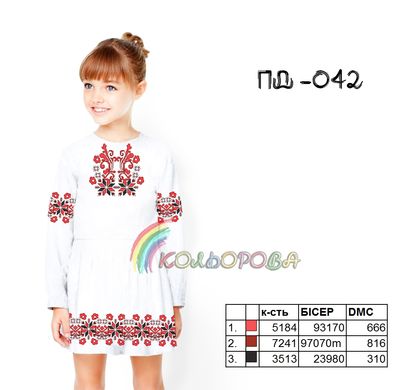 Заготовка для вишиванки Плаття дитяче з рукавами (5-10 років) ПД-042 ТМ "Кольорова"